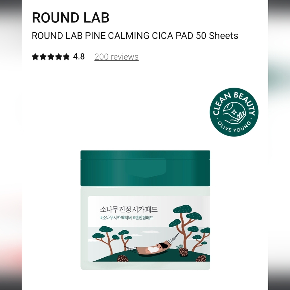 New Round Lab Pine Cica calming pads